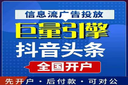 百度推广收费标准与效果：一则旅游行业的成功广告