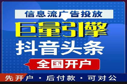 案例分享：SEM推广竞价代运营助力企业实现业绩目标