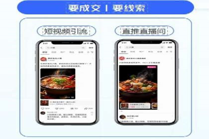 百度竞价广告投放策略：案例分析及优化建议